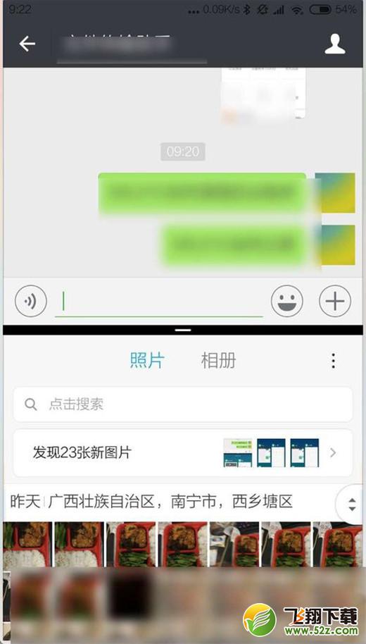miui10怎么分屏_miui10分屏教程