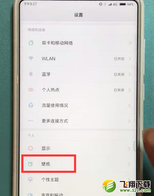 小米mix2s怎么设置动态壁纸_小米mix2s动态壁纸设置方法