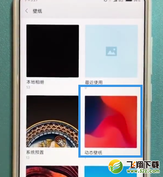 小米mix2s怎么设置动态壁纸_小米mix2s动态壁纸设置方法
