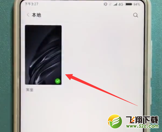 小米mix2s怎么设置动态壁纸_小米mix2s动态壁纸设置方法