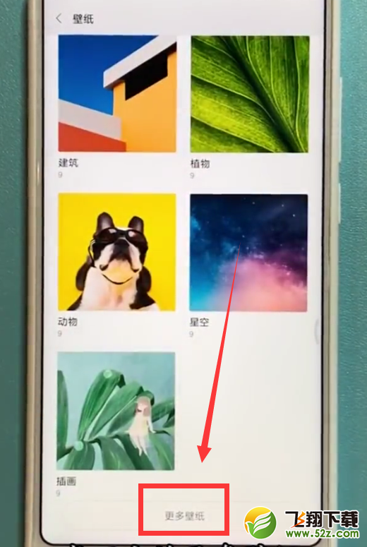 小米mix2s怎么设置动态壁纸_小米mix2s动态壁纸设置方法