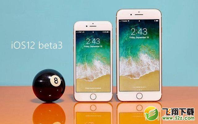 苹果iOS 12 beta3值得更新吗_苹果iOS 12 beta3更新使用方法教程
