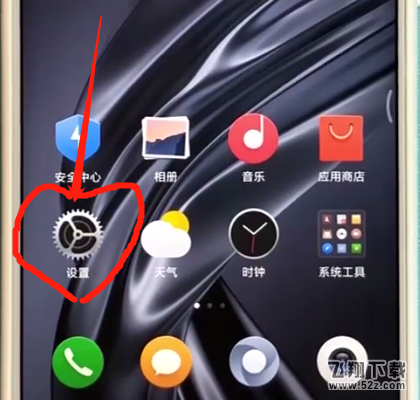 小米max2s双击唤醒屏幕怎么设置_小米max2s双击唤醒屏幕设置方法