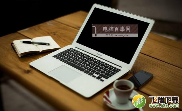 苹果ios12 Beta2系统降级至ios11.4图文教程_52z.com