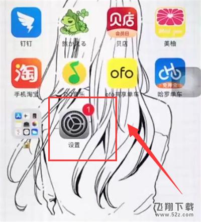 iphone 6plus怎么调整字体大小_苹果iphone 6plus字体大小更改方法iphone 6plus怎么调整字体大小_苹果iphone 6plus字体大小更改方法