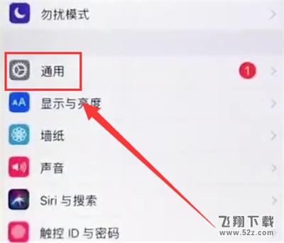 iphone6plus怎么调整字体大小_iphone6plus字体大小更改方法