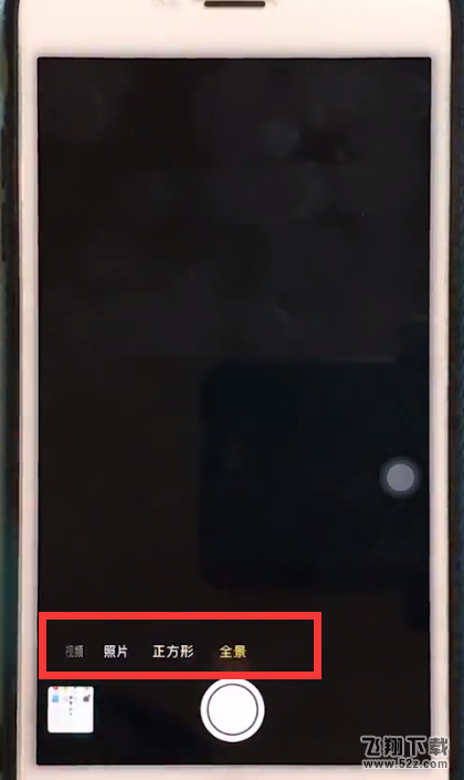 iphone6plus怎么拍摄全景照片_iphone6plus全景照片拍摄方法