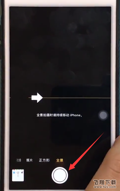 iphone6plus怎么拍摄全景照片_iphone6plus全景照片拍摄方法