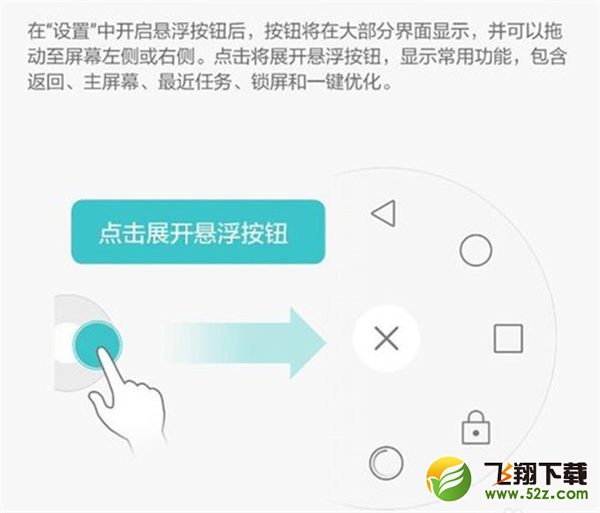 荣耀v10怎么隐藏虚拟键_荣耀v10虚拟键隐藏方法