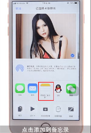 苹果手机相册怎么加密_苹果手机相册加密方法教程