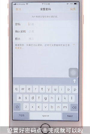 苹果手机相册怎么加密_苹果手机相册加密方法教程