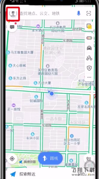 高德地图怎么设置货车导航_高德地图货车导航设置方法