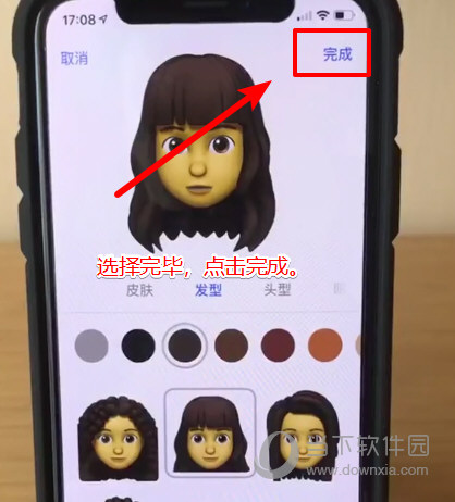 抖音漫画滤镜怎么弄