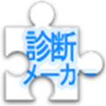 你是什么做成的测试在哪里玩 入口地址一览