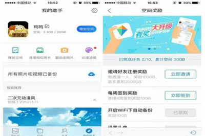 vivo漫画滤镜怎么弄