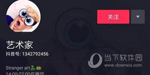 抖音烫嘴歌歌名叫什么