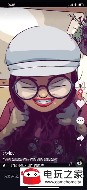 ios12漫画滤镜在哪 ios12漫画滤镜怎么弄