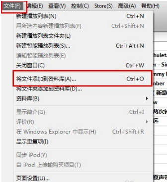 iPhone xr的铃声设置教程