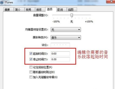 iPhone xr的铃声设置教程