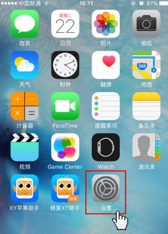 iPhone xr的铃声设置教程
