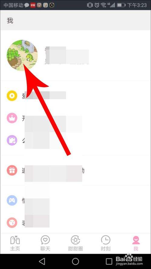未来世界网