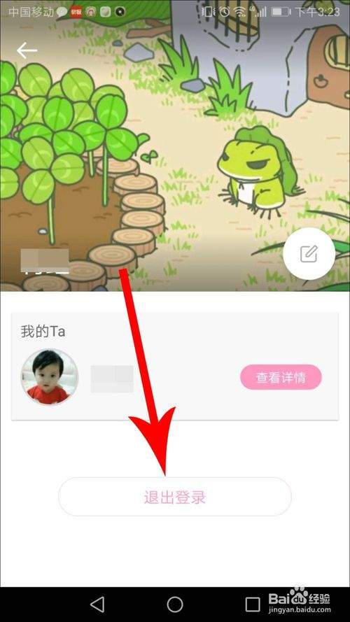 未来世界网