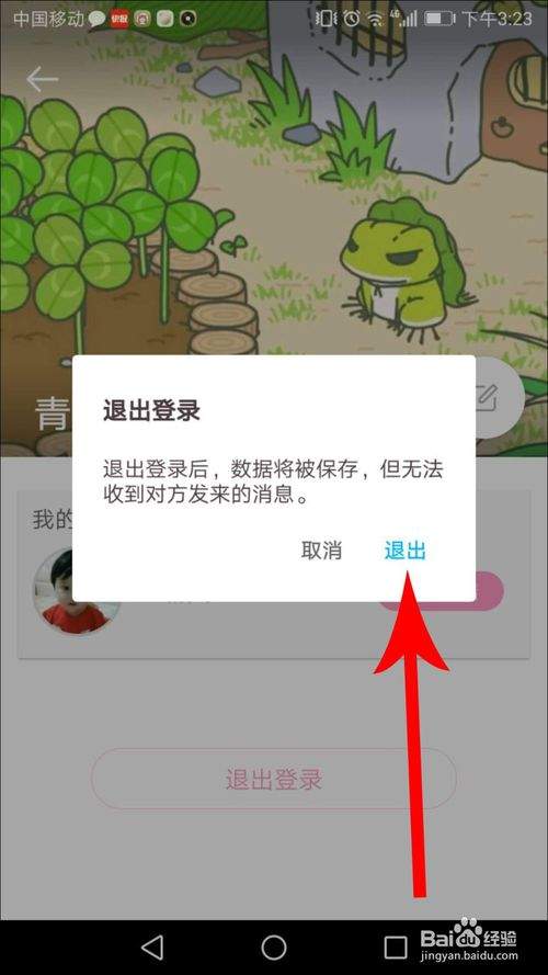 未来世界网