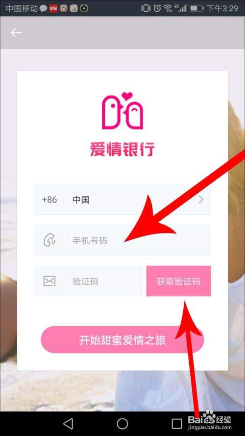 未来世界网