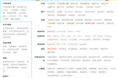 大街网靠谱吗 