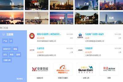 大街网靠谱吗 