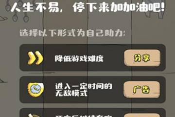 微信滚蛋吧负能量图2