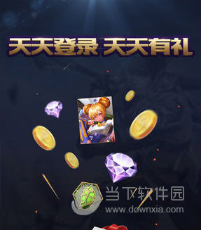 王者人生登陆不了怎么办 无法登录解决办法