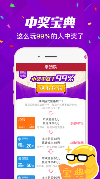 我在非凡微聊彩票平台大发快三里的钱被冻结了怎样才能提出来大发彩票 - 官方购彩平台注册即送88元安全可靠的彩票娱乐平台