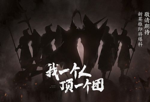 王者荣耀新英雄蒙恬技能及玩法分享
