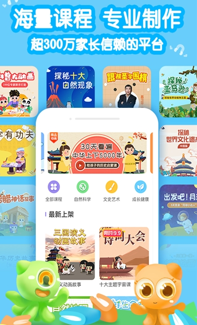 画啦啦小灯塔学堂