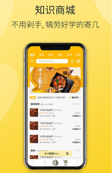 德善读书
