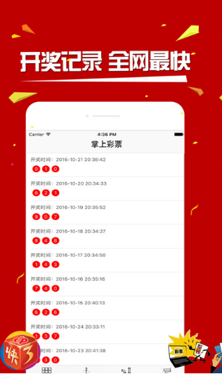 专题推2025权威合法彩票平台_赛车_时时彩_体彩【官方推荐】荐 - 中国日报网