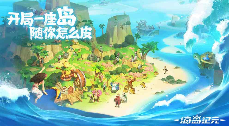海岛纪元鸡腿作用及获取攻略