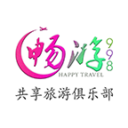 畅游998国旅(共享旅游服务平台)