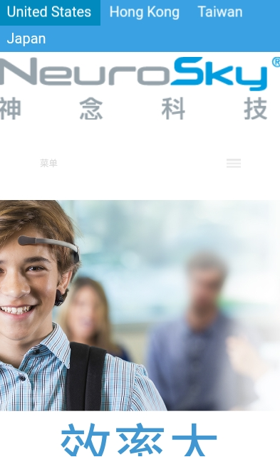 神念科技应用
