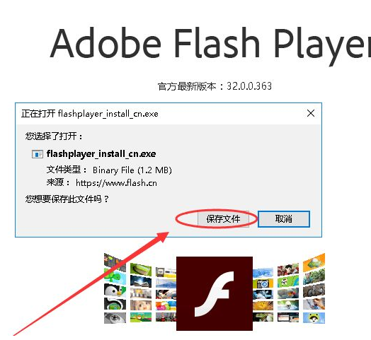 开启Firefox浏览器flash支持步骤分享