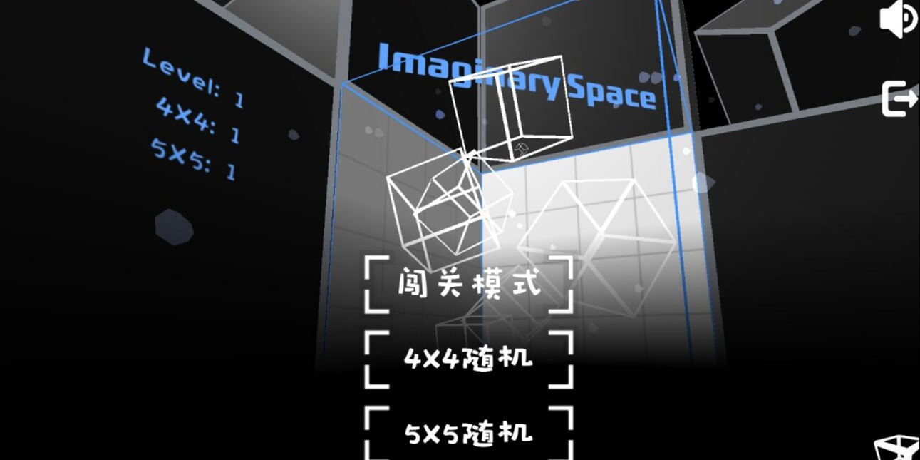 Imaginary Space第三十关怎么玩？
