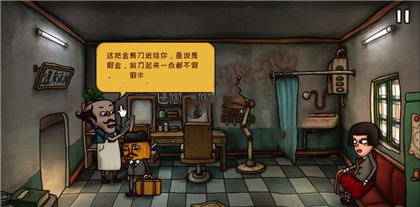 南瓜先生2九龙城寨第二章怎么玩