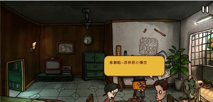 南瓜先生2九龙城寨第一章怎么玩