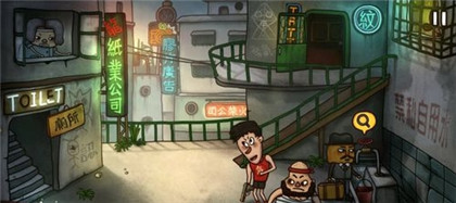 南瓜先生2九龙城寨第一章怎么玩