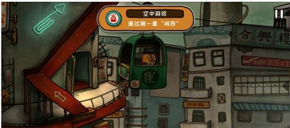 南瓜先生2九龙城寨第一章怎么玩