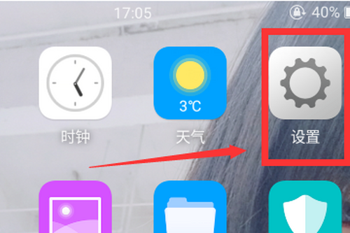 oppo游戏免打扰在哪关