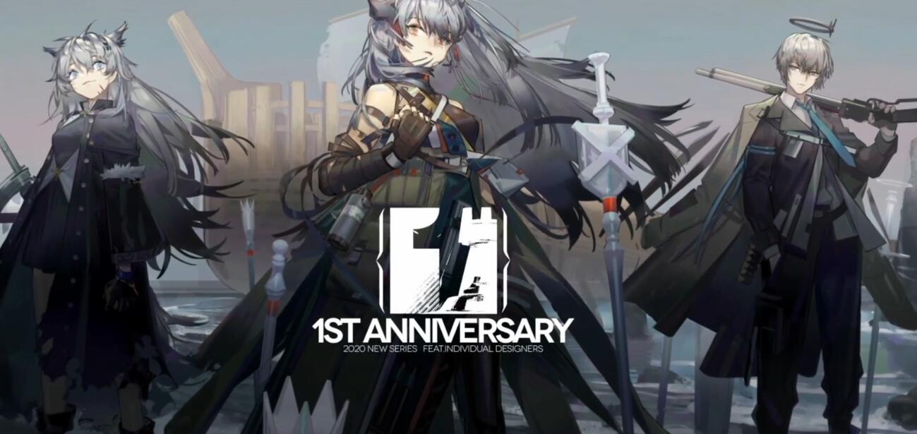 明日方舟一周年庆典活动汇总吧
