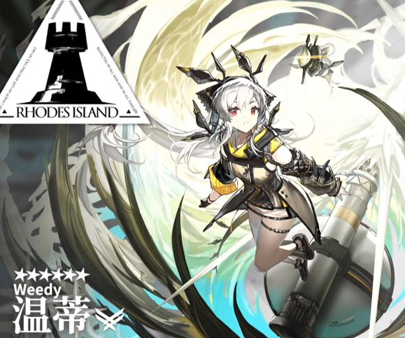 明日方舟罗德岛新6星干员温蒂获取攻略