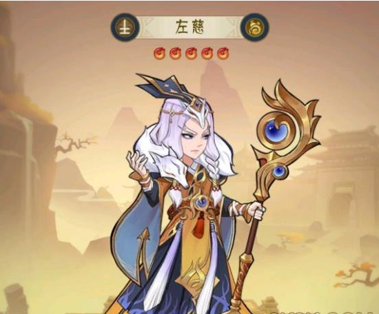 千秋辞左慈厉害吗